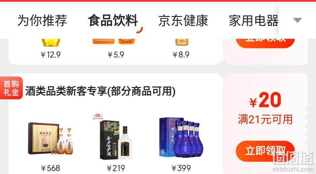 大金奖app下载最新(jinnian金年会官方网站入口)