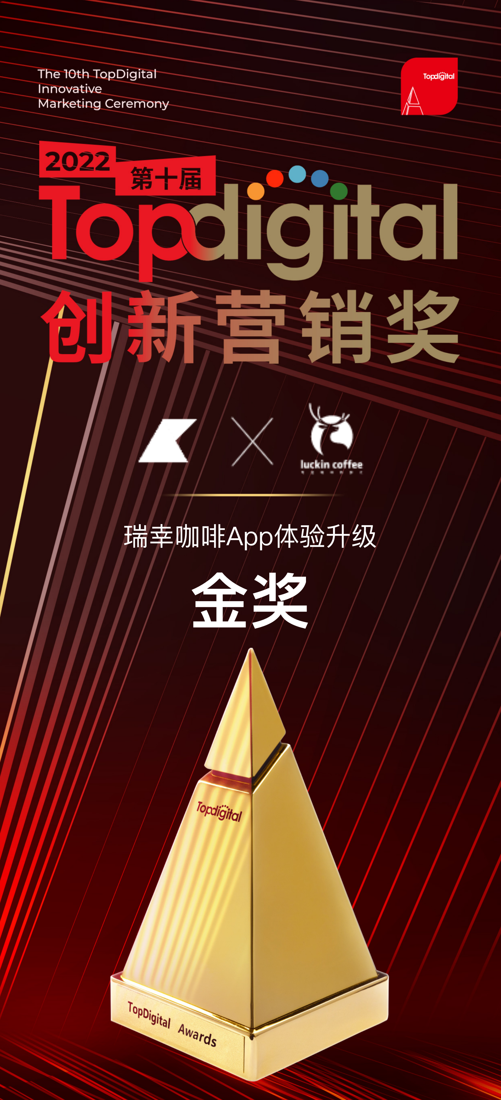 大金奖app下载最新(jinnian金年会官方网站入口)