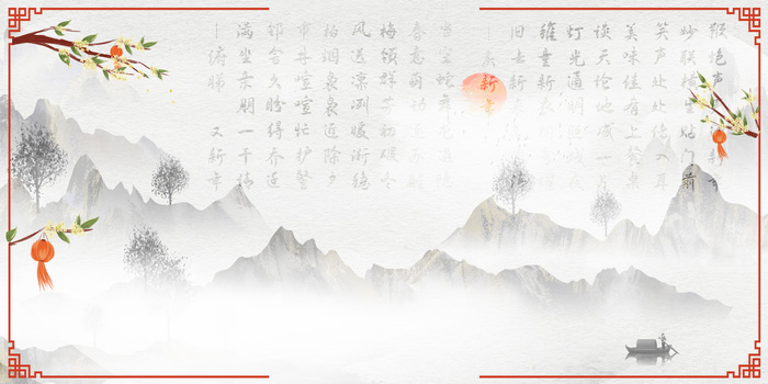 墨水古诗背景视频下载_(墨水古诗背景视频下载安装)