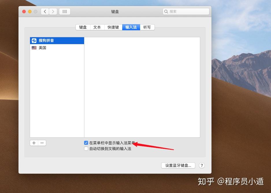 苹果12不能下载搜狗-(iphone 12下载不了搜狗输入法)