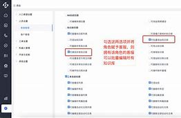 客服版本如何更新软件下载(客服版本如何更新软件下载安装)