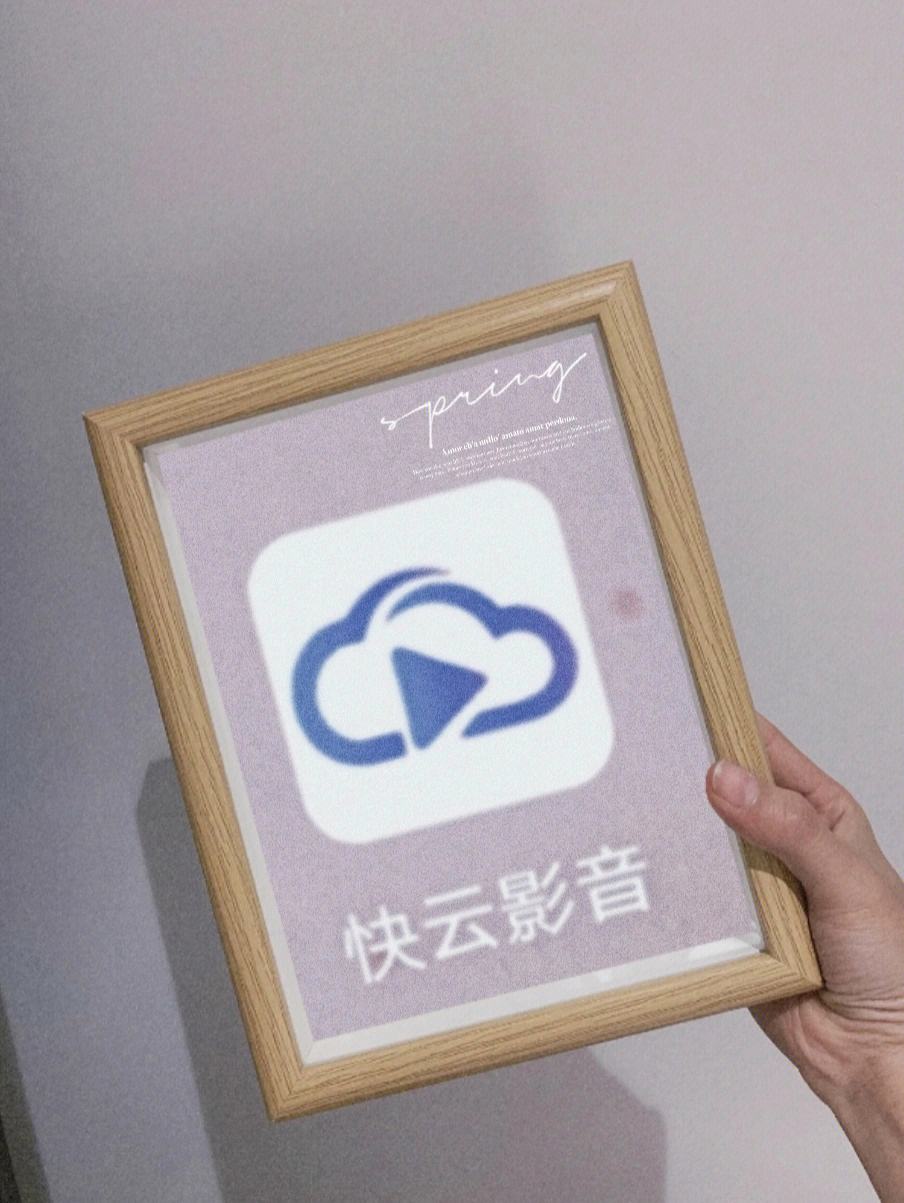 快影下载安装_(快影官方下载电脑版)