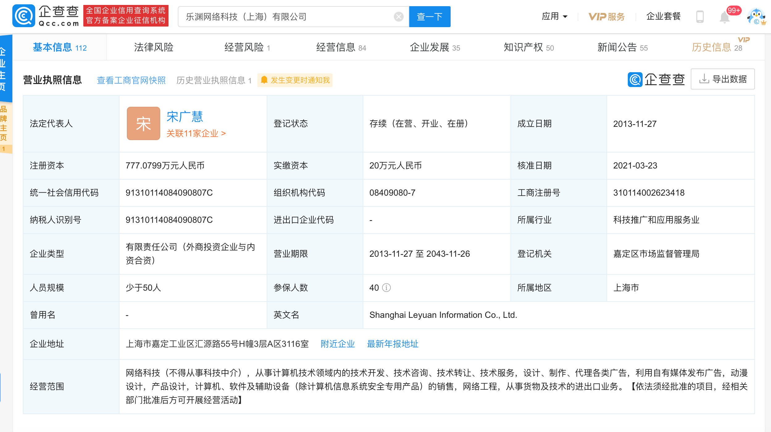 和爱动app下载-(小孩过于好动如何降低肾上腺素)