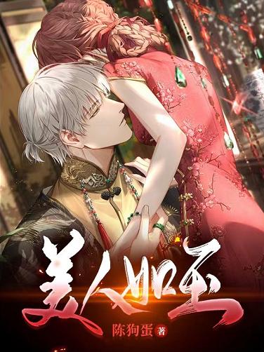 如玉小说免费阅读版-(如玉是哪本小说的人物)