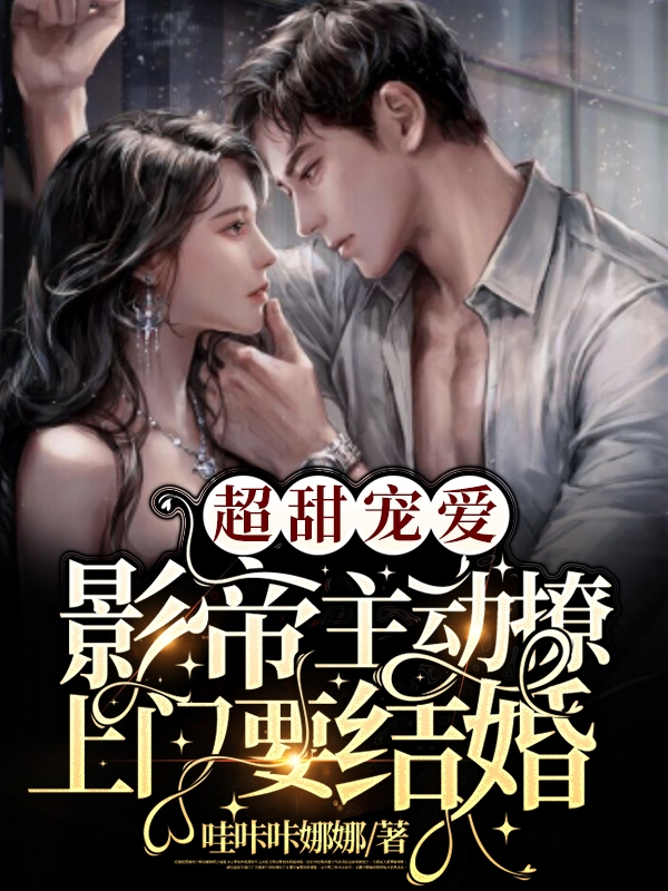 如玉小说免费阅读版-(如玉是哪本小说的人物)