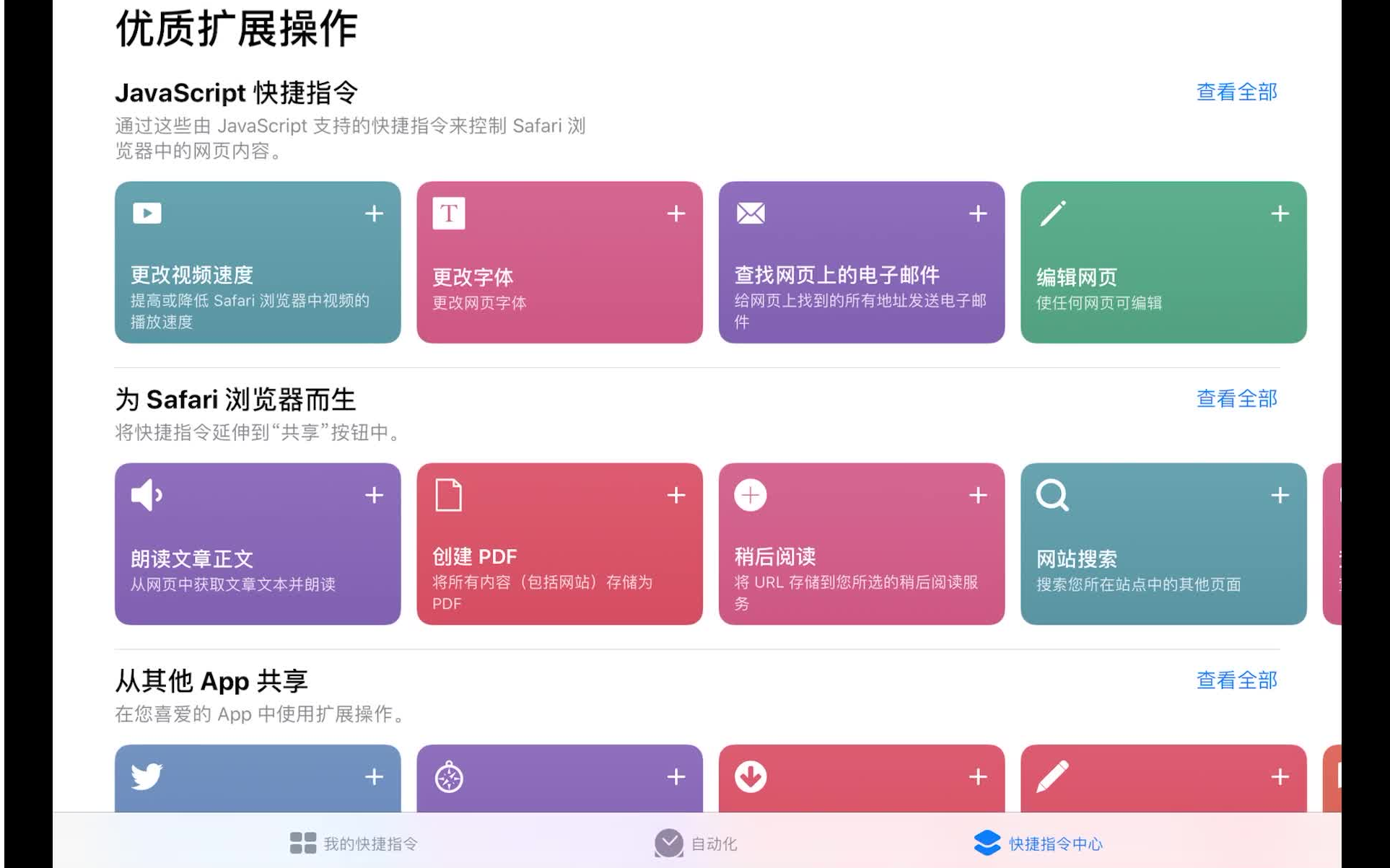 苹果浏览器怎么下载视频_(safari怎么提取网页视频)