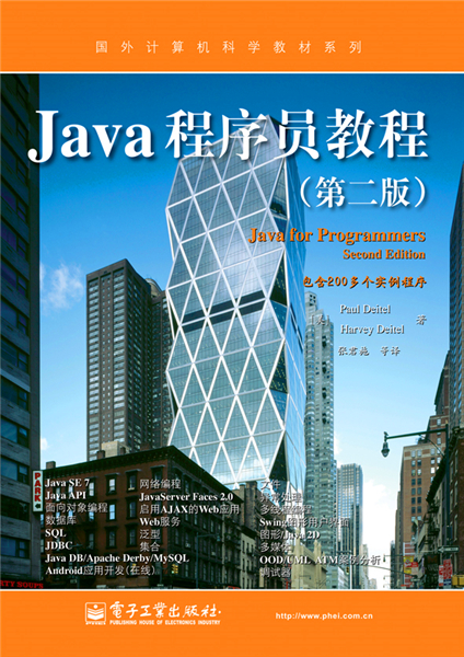 java教程视频下载-(java最新视频教程下载)