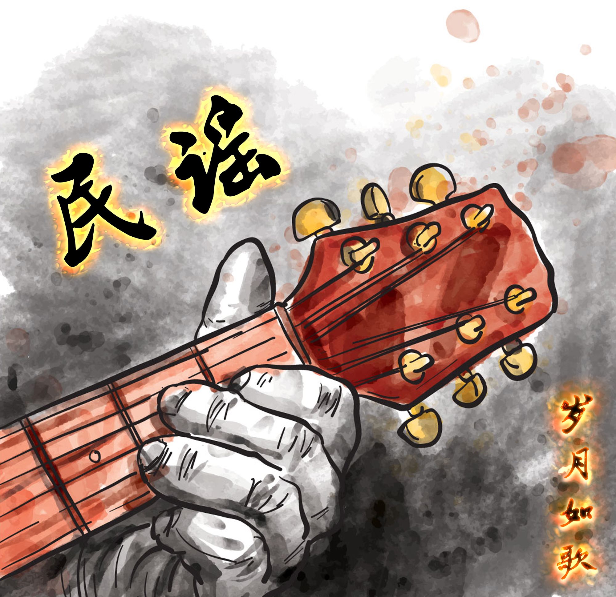 送别mp3下载_(送别mp3免费下载)
