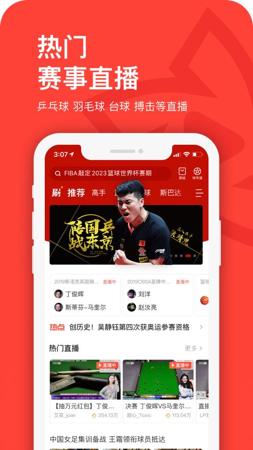 开云体育app官方下载-(kaiyun官方平台app下载官网)