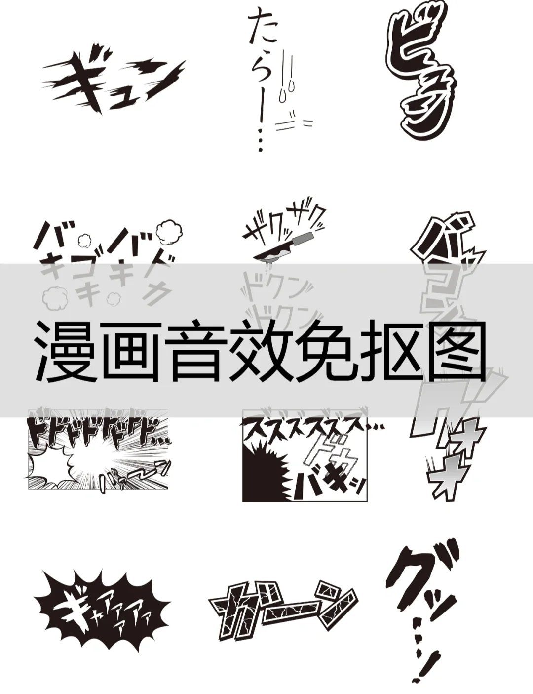 音效素材免费下载(音效素材免费下载手机版)