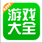 5399小游戏下载(5399小游戏小游戏大全中文版)