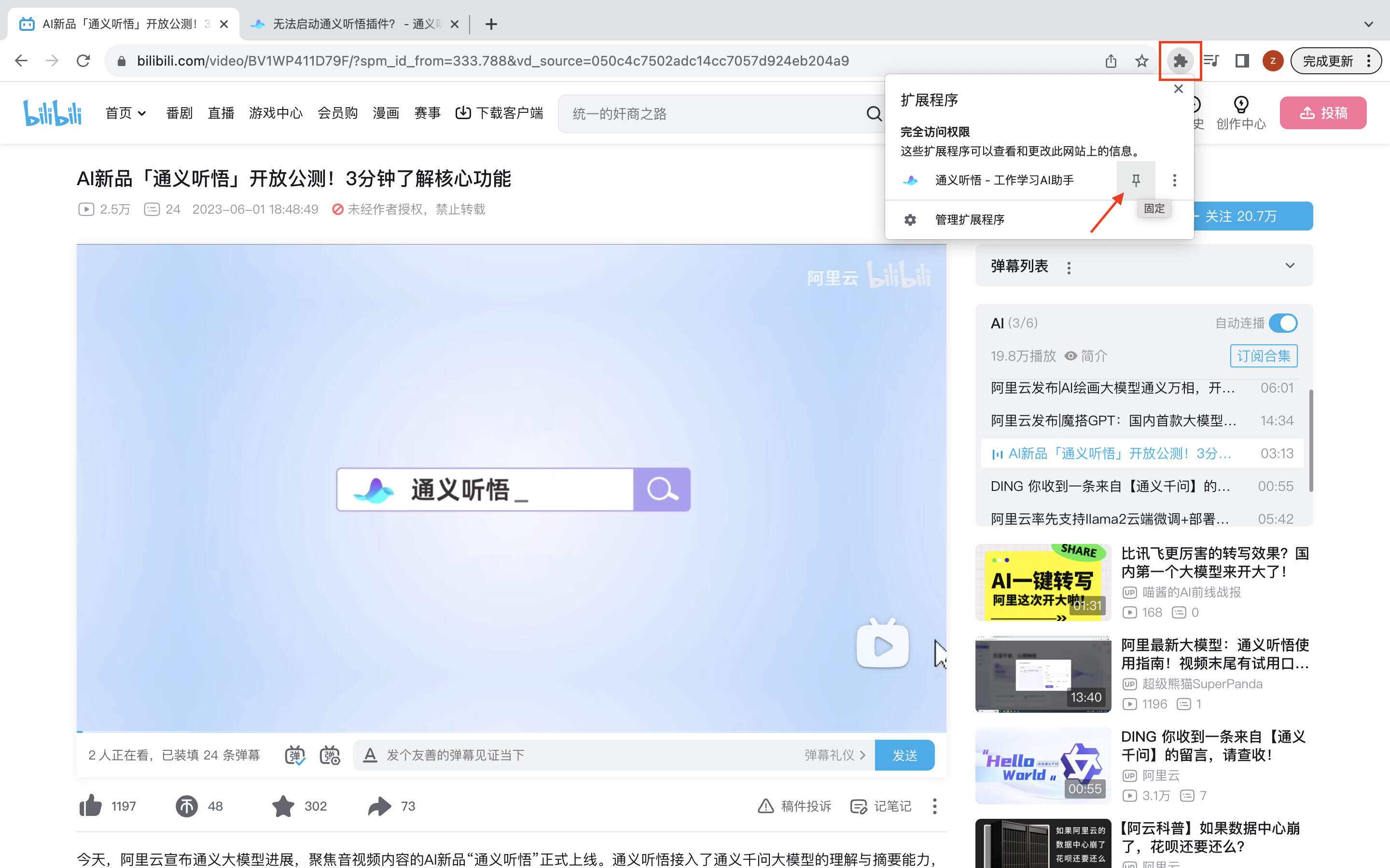 约稿软件在哪下载安全-(临界约稿官网下载电脑版)