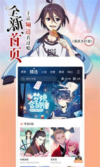 网喵app下载(网喵app下载iPhone)