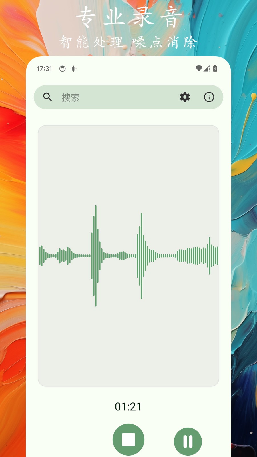 手机录音下载-(手机录音怎么下载到电脑上)
