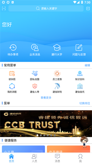 下载建行APP数字货币-(建行数字货币钱包下载 app)