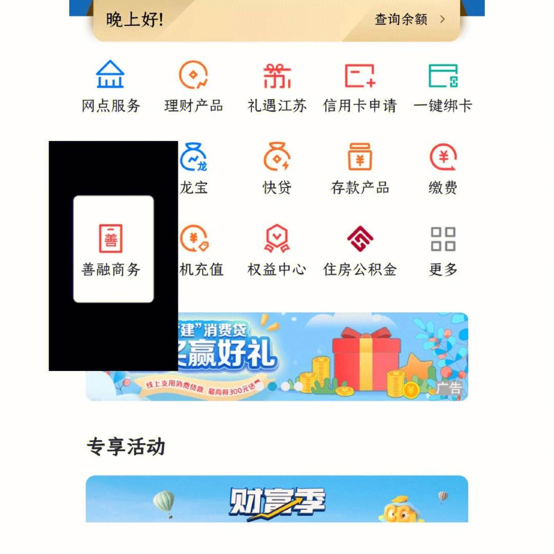 下载建行APP数字货币-(建行数字货币钱包下载 app)