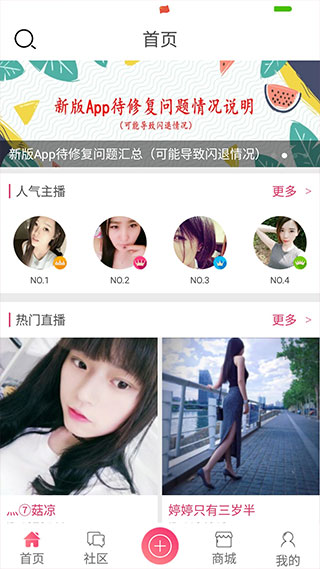 五楼直播app下载安卓-(五楼体育直播app下载电脑最新版)