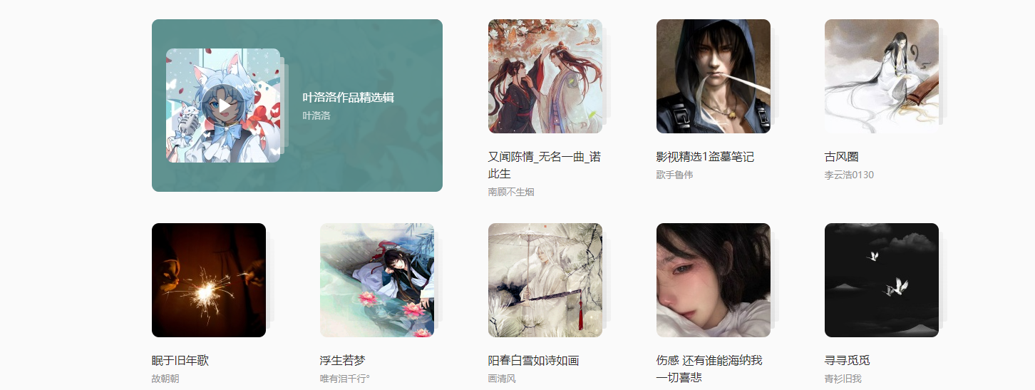 免费下载歌曲的网站(免费下载歌曲的网站jamendo)