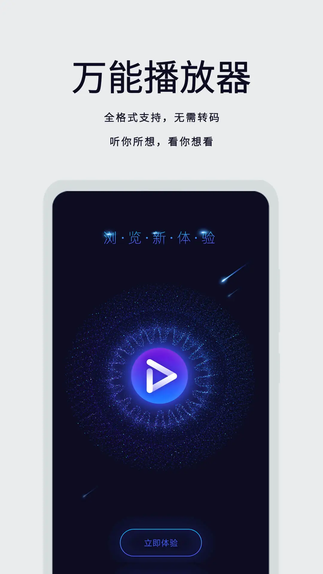 aqq下载软件_(下载安装app软件)