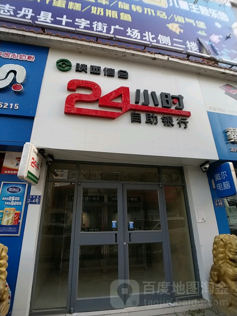陕西信合手机银行下载-(陕西信合手机银行app)