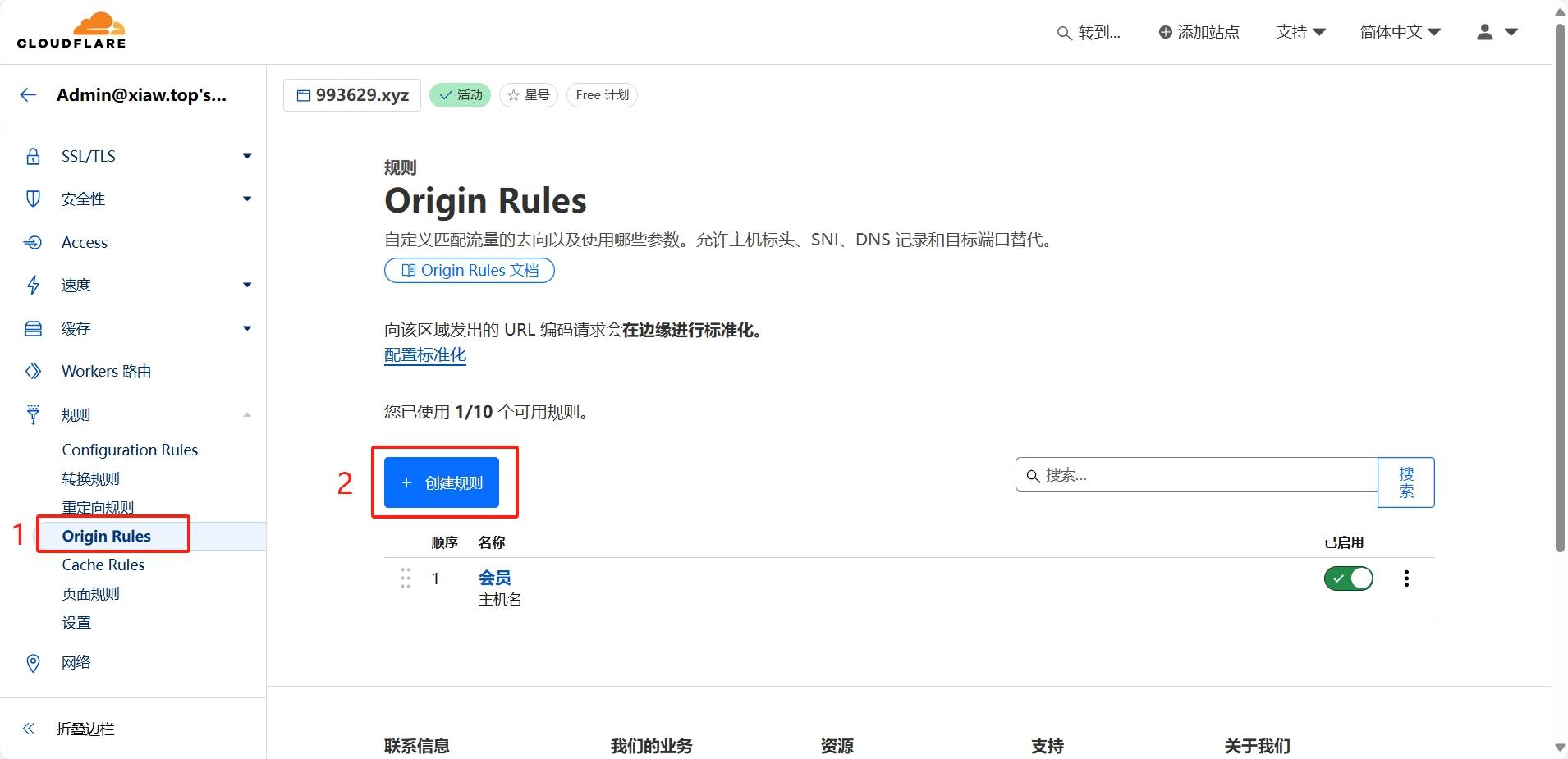 v2ray安卓下载(v2ray安卓下载教程)
