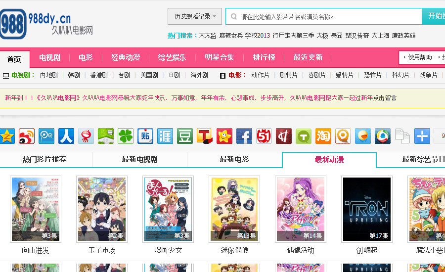 免费电影下载(yy80s电影天堂)