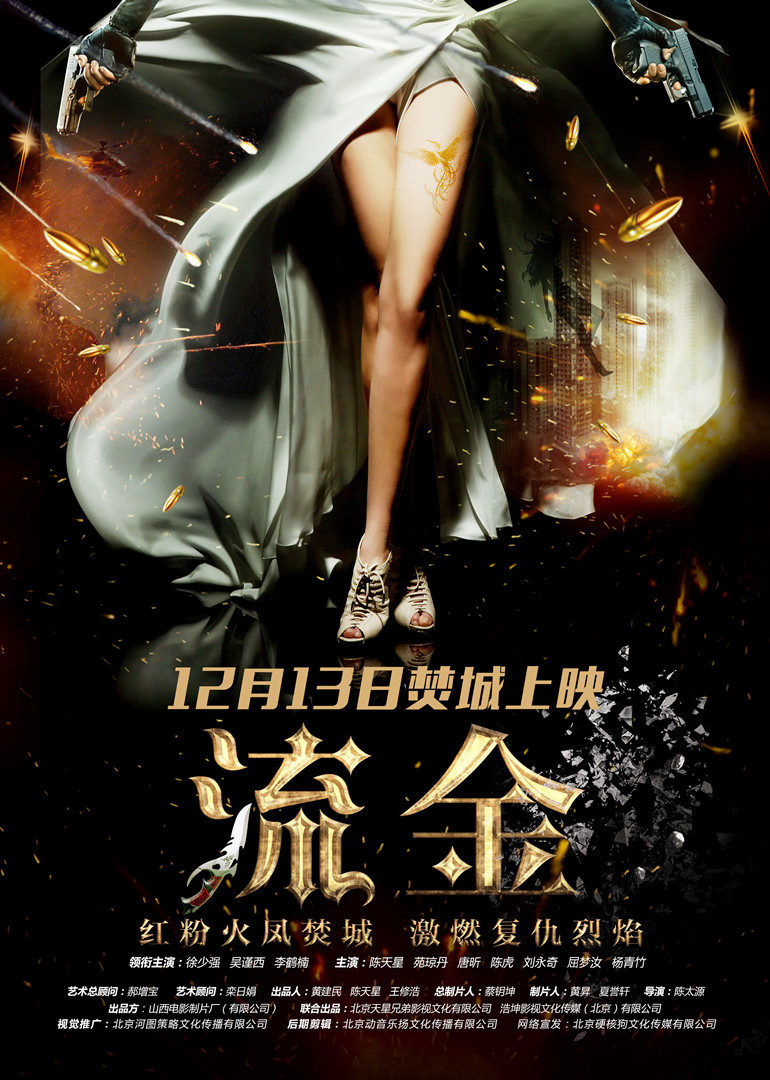 免费电影下载(yy80s电影天堂)