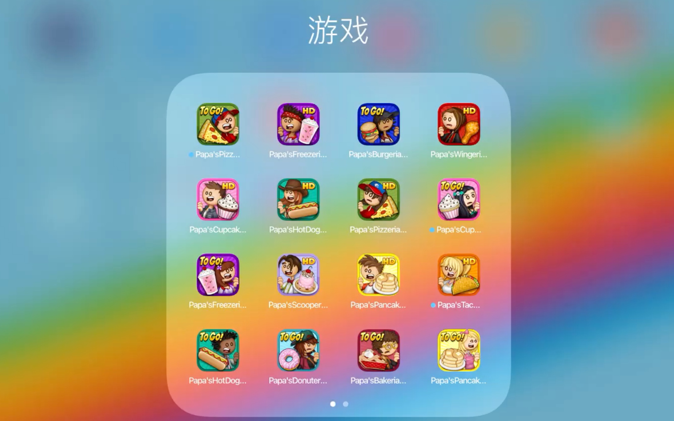 老爹游戏下载-(老爹汉堡店下载电脑版)